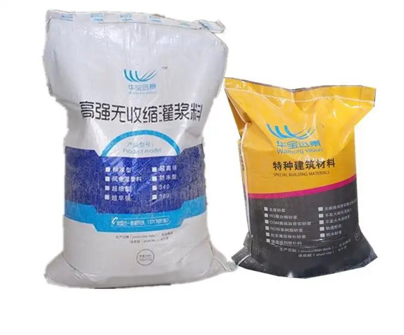 毛道乡桥梁伸缩缝专用砂浆